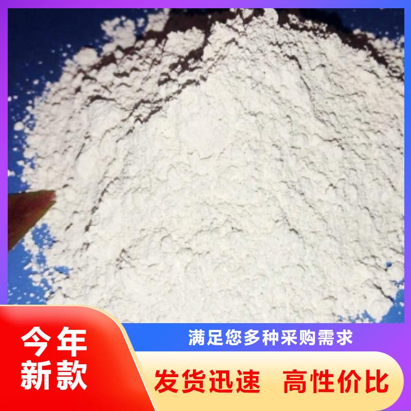 氢氧化钙出货及时