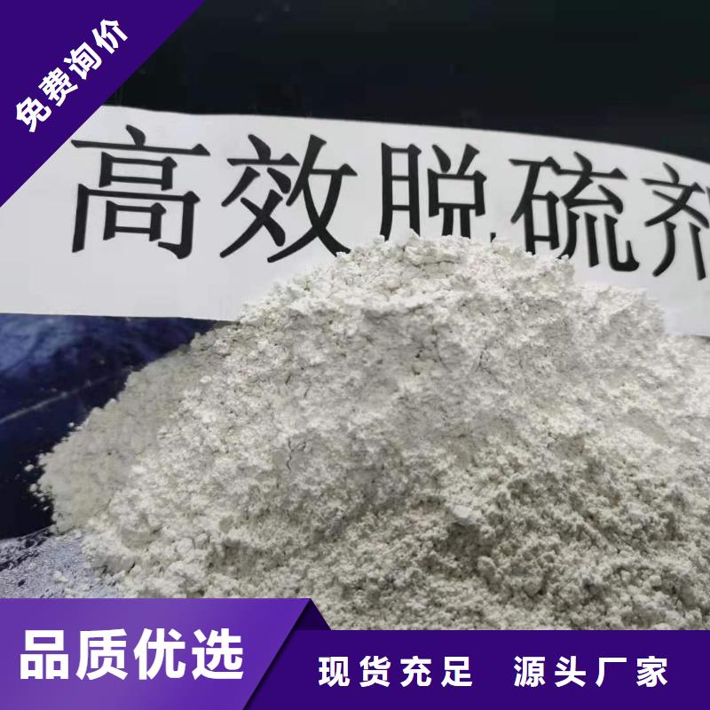 氢氧化钙免费寄样