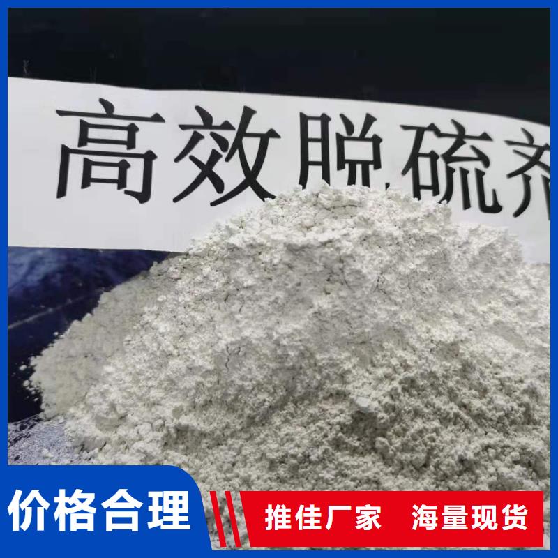 氢氧化钙专注品质