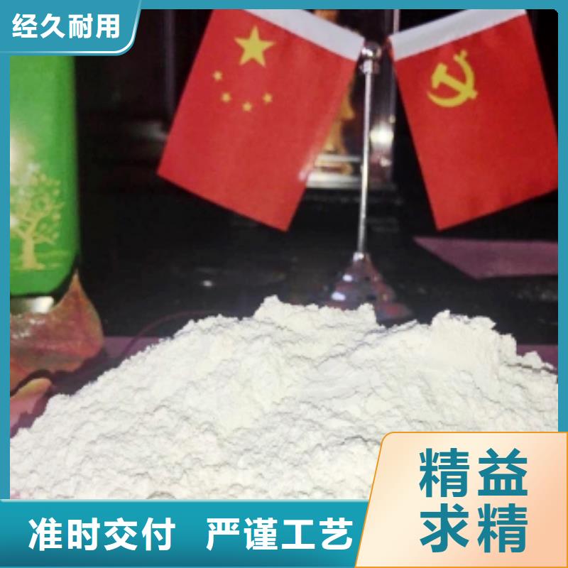 氢氧化钙自有生产工厂