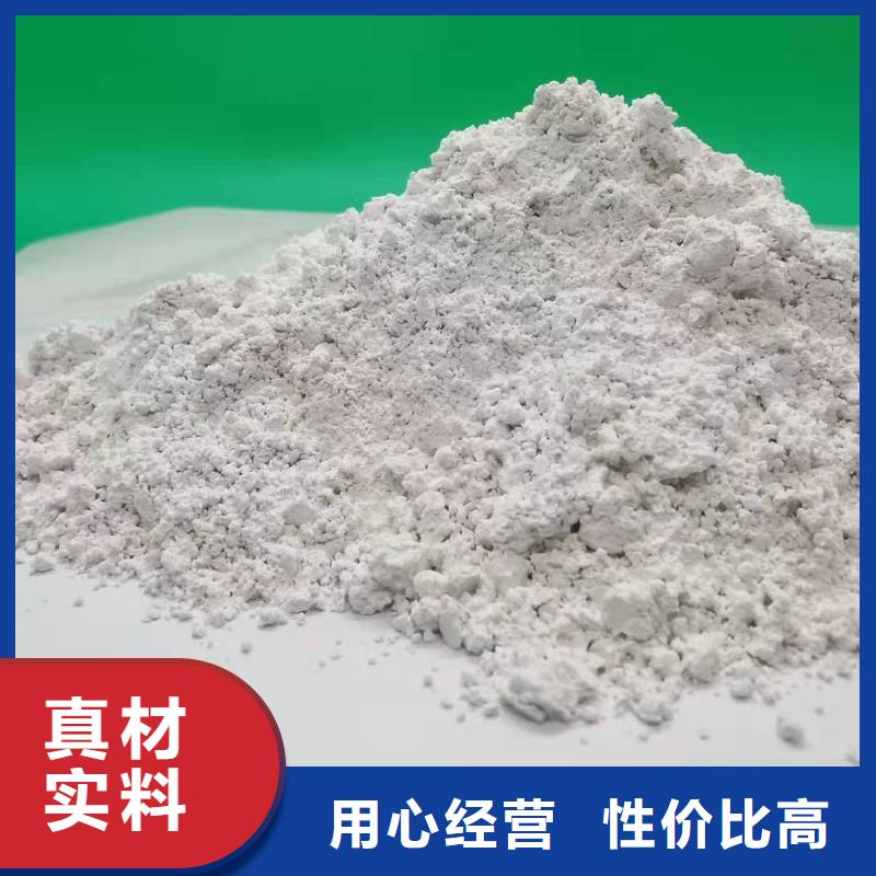 氢氧化钙长期供应