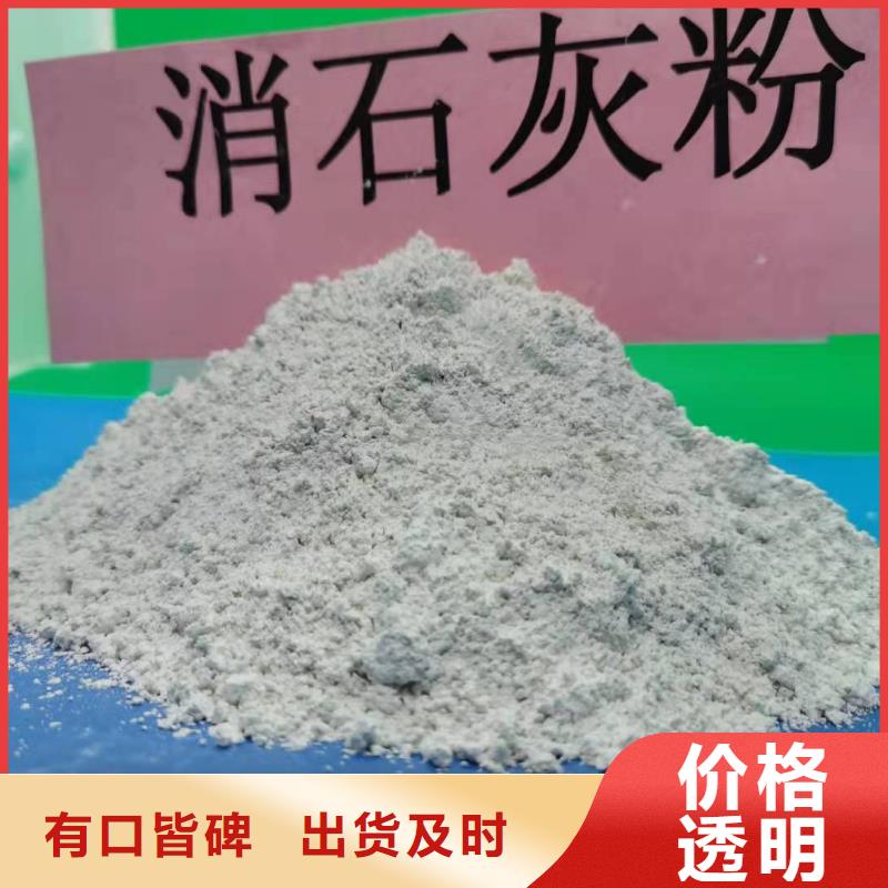 氢氧化钙支持大小批量采购