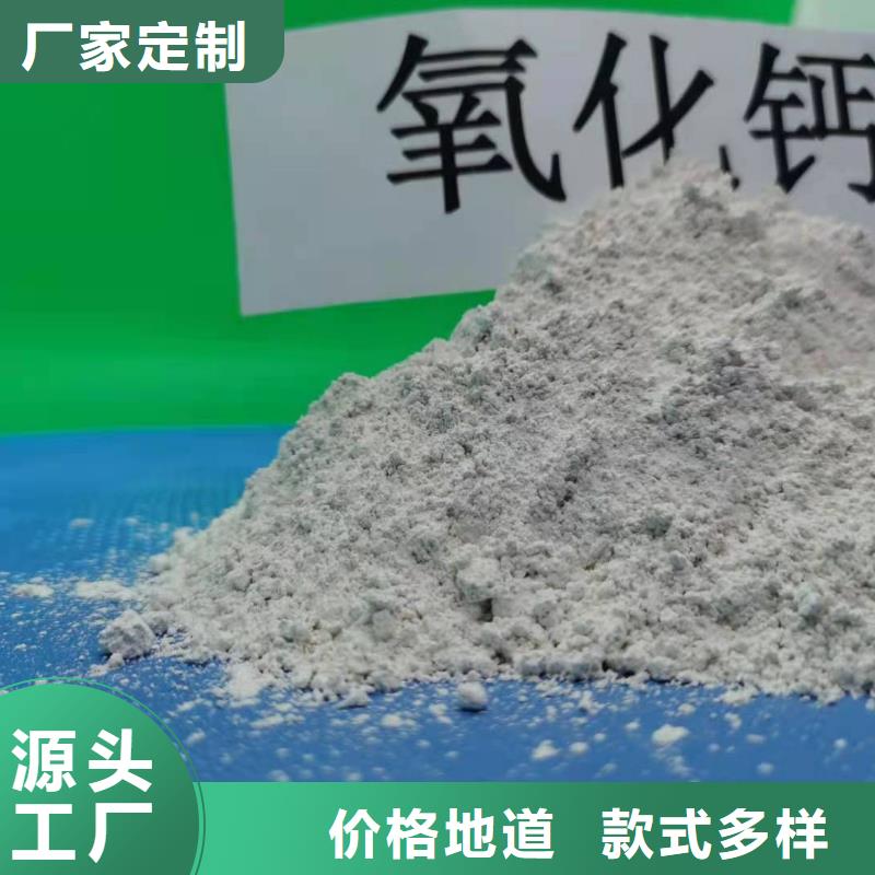 氢氧化钙出货及时