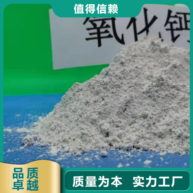 氢氧化钙实时报价