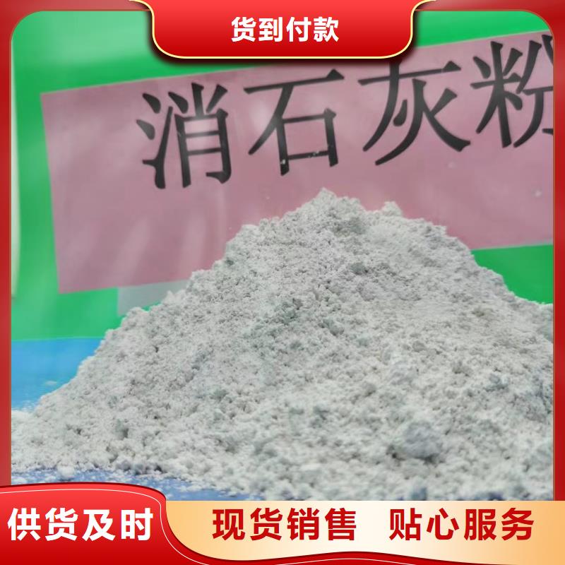 氢氧化钙从源头保证品质