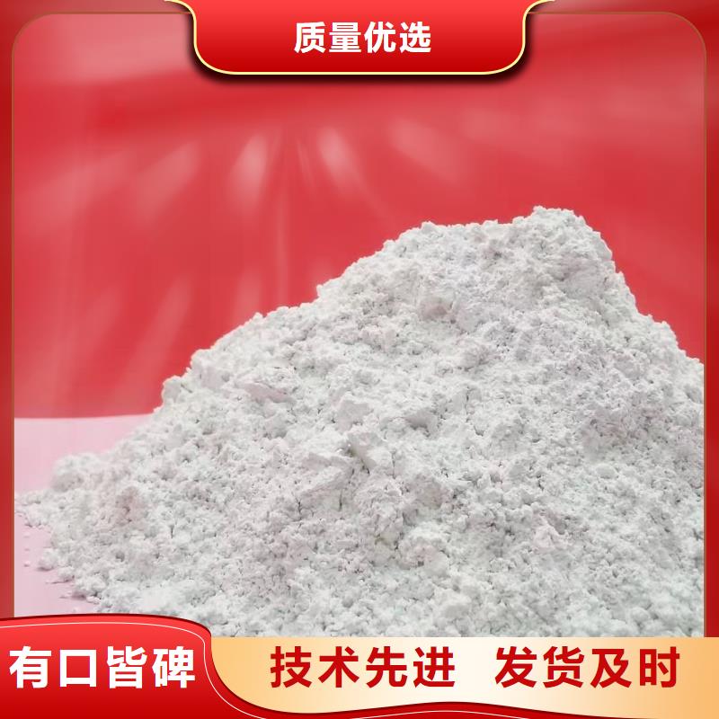 氢氧化钙出货及时