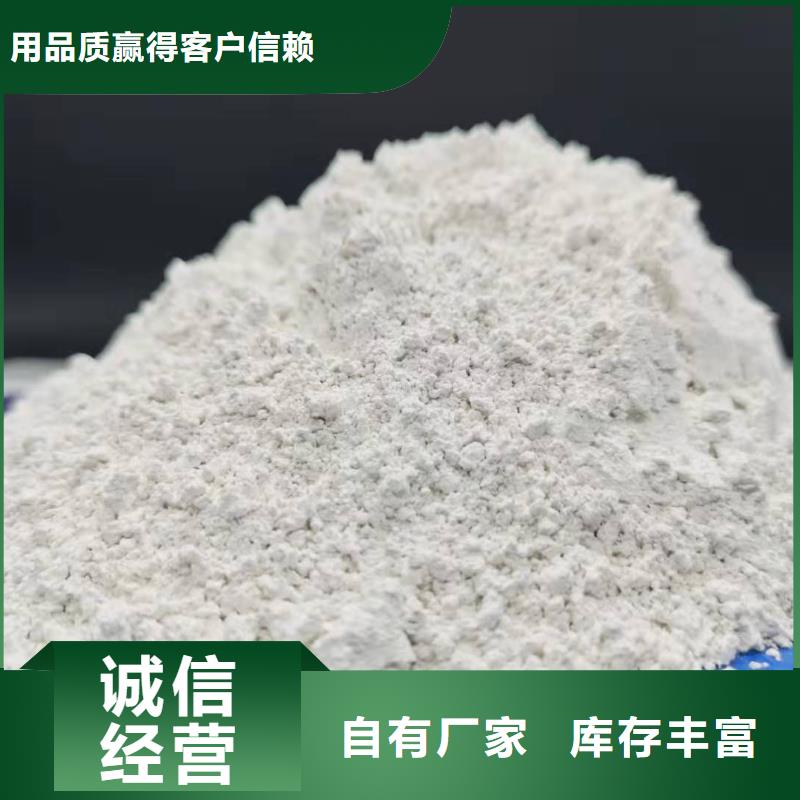 氢氧化钙出货及时