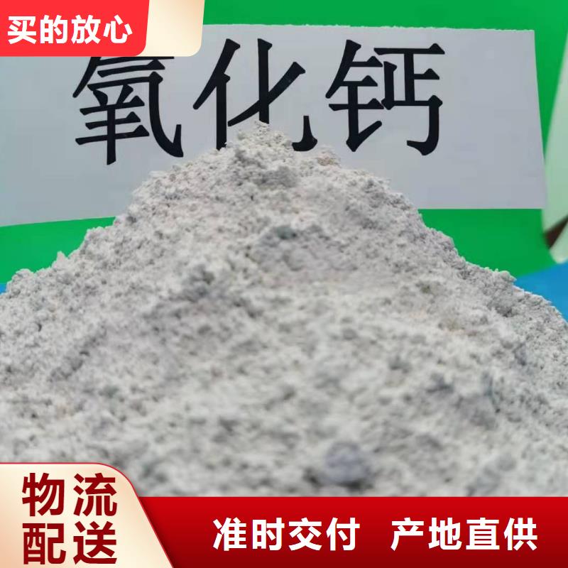 氢氧化钙出货及时
