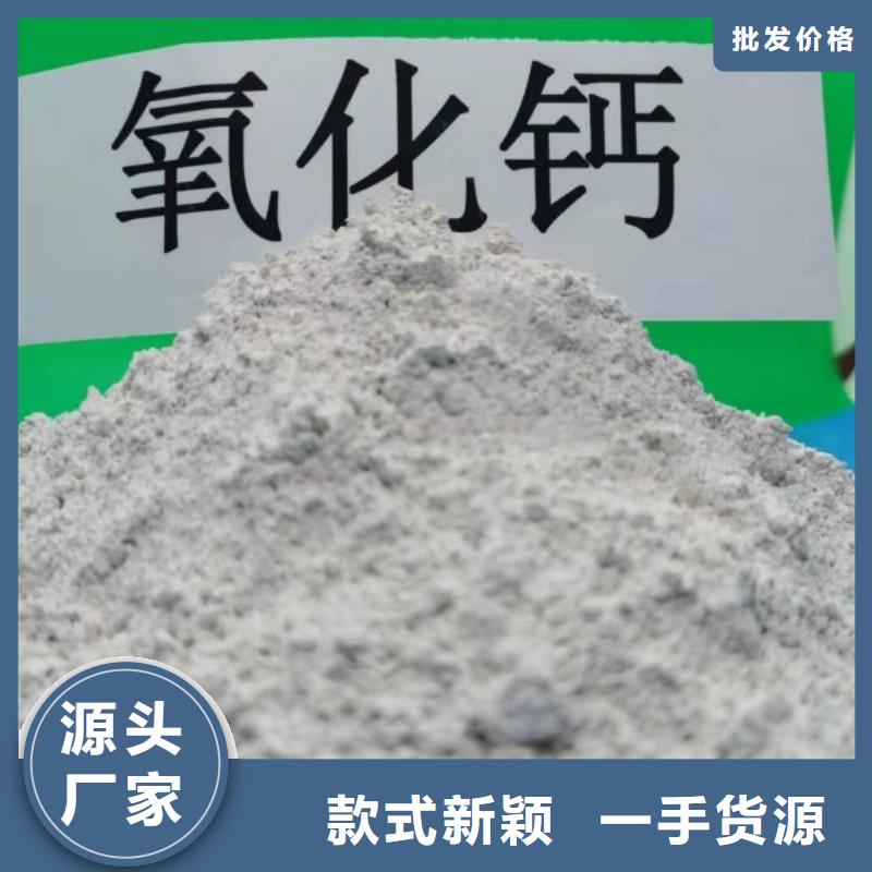 氢氧化钙实体诚信厂家