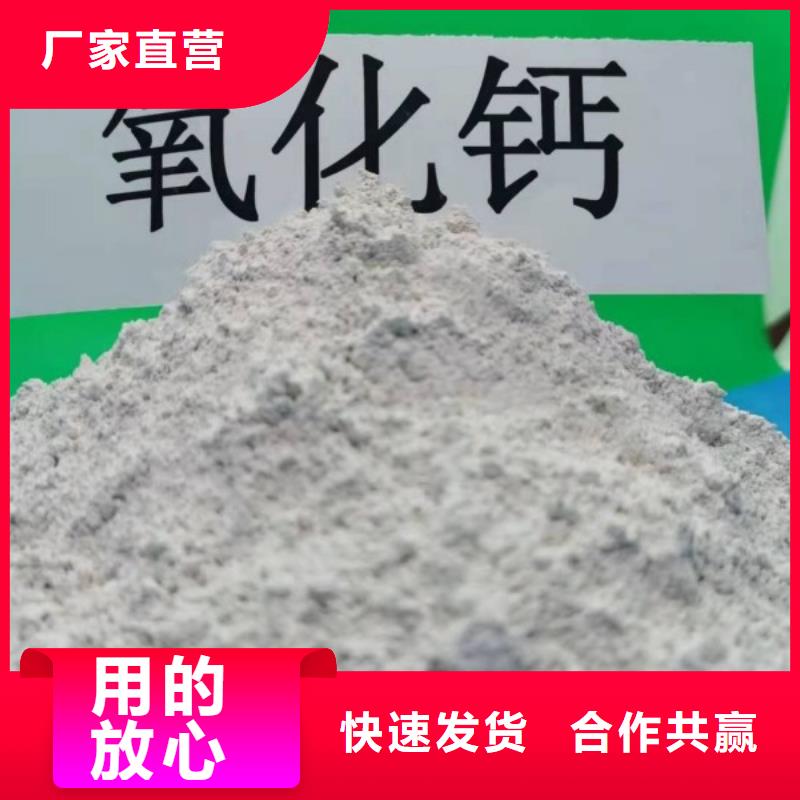 氢氧化钙自有生产工厂
