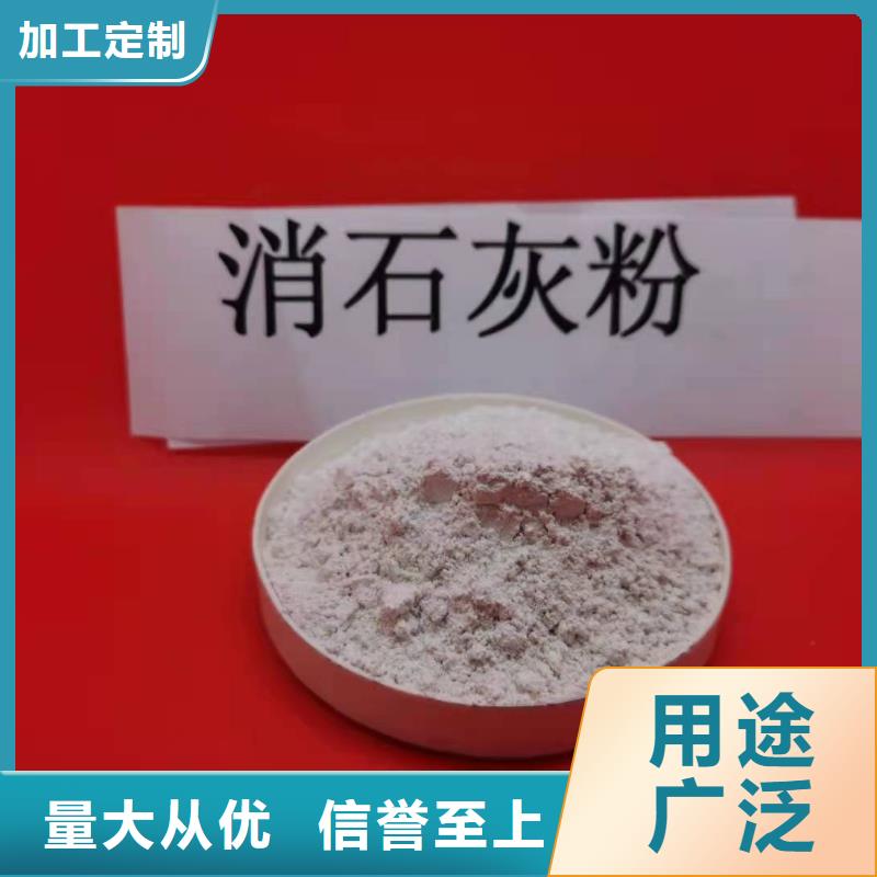 氢氧化钙免费寄样