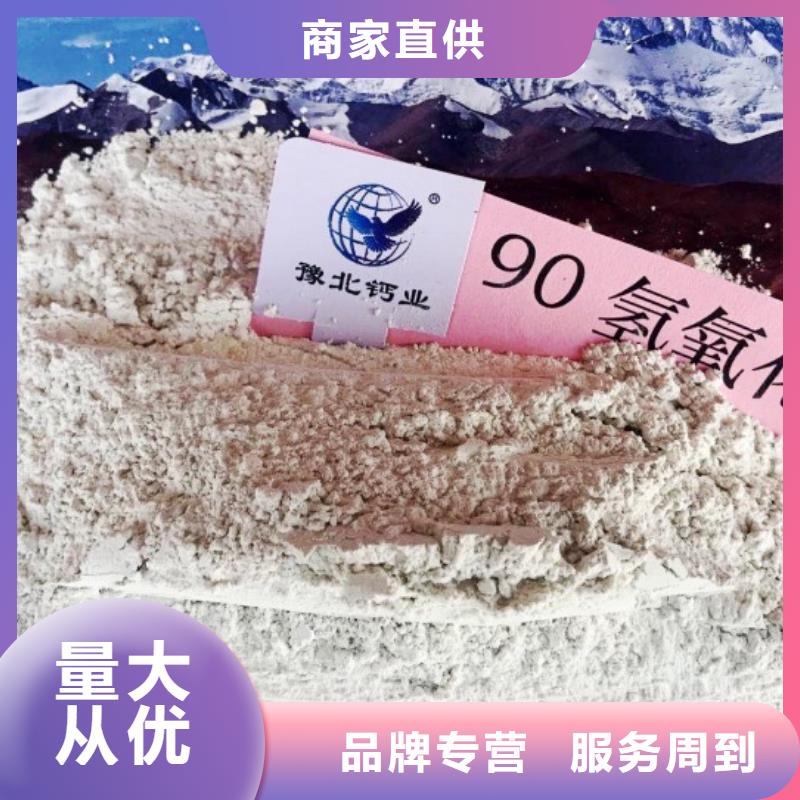 氢氧化钙长期供应
