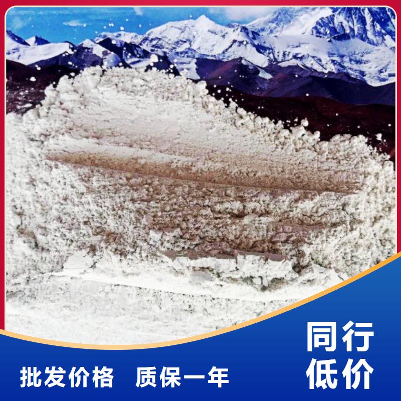 氢氧化钙专业的生产厂家