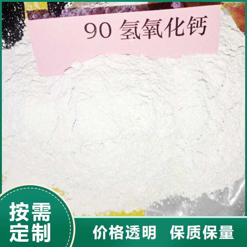 氢氧化钙氧化钙销售源头工厂