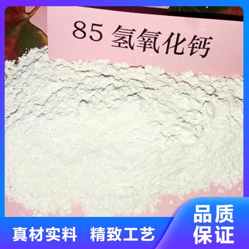 氢氧化钙石灰块大优惠