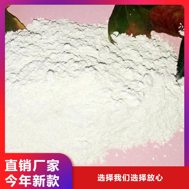 氢氧化钙氧化钙销售源头工厂