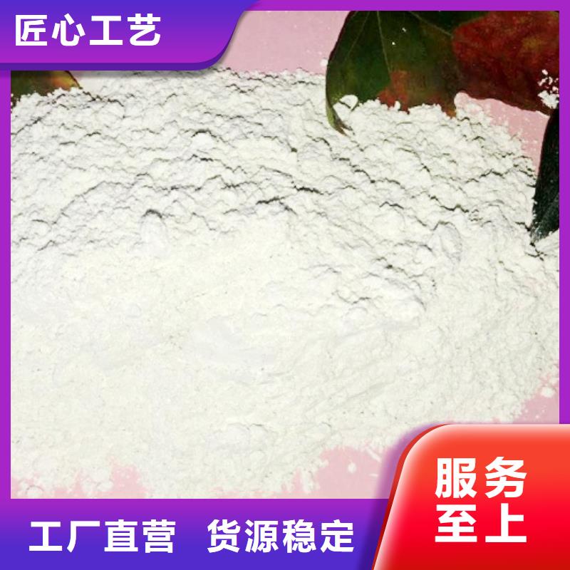 氢氧化钙多年实力厂家