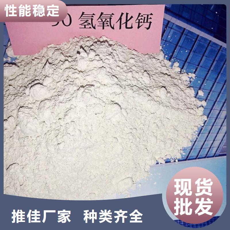氢氧化钙专业的生产厂家