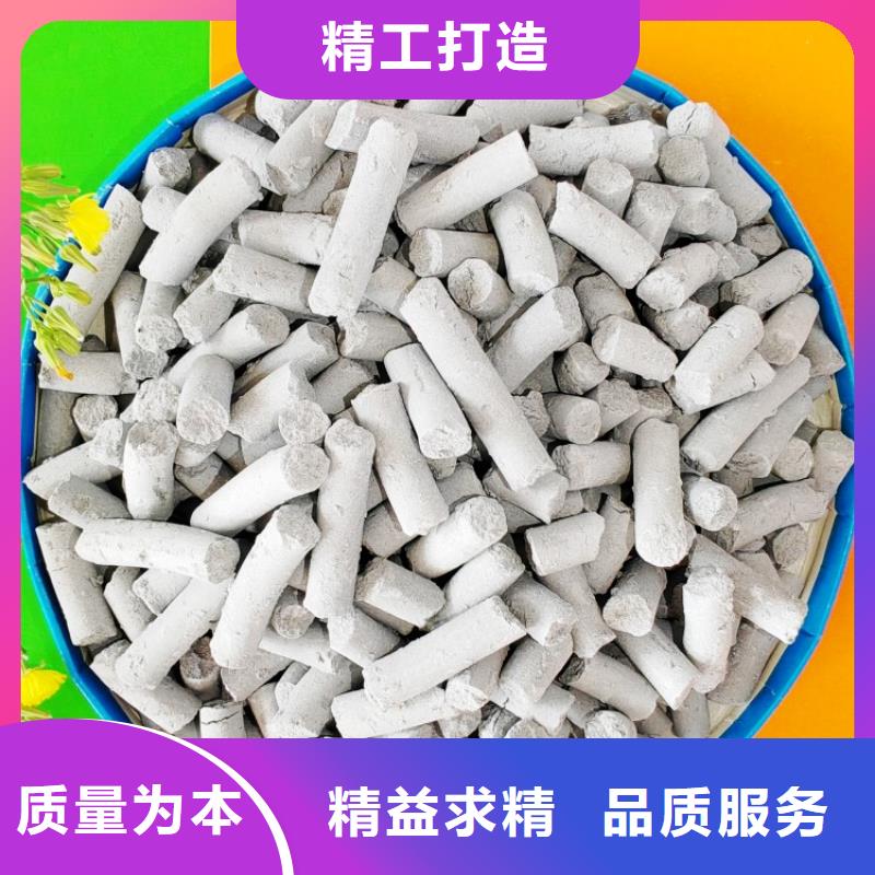氢氧化钙专业的生产厂家