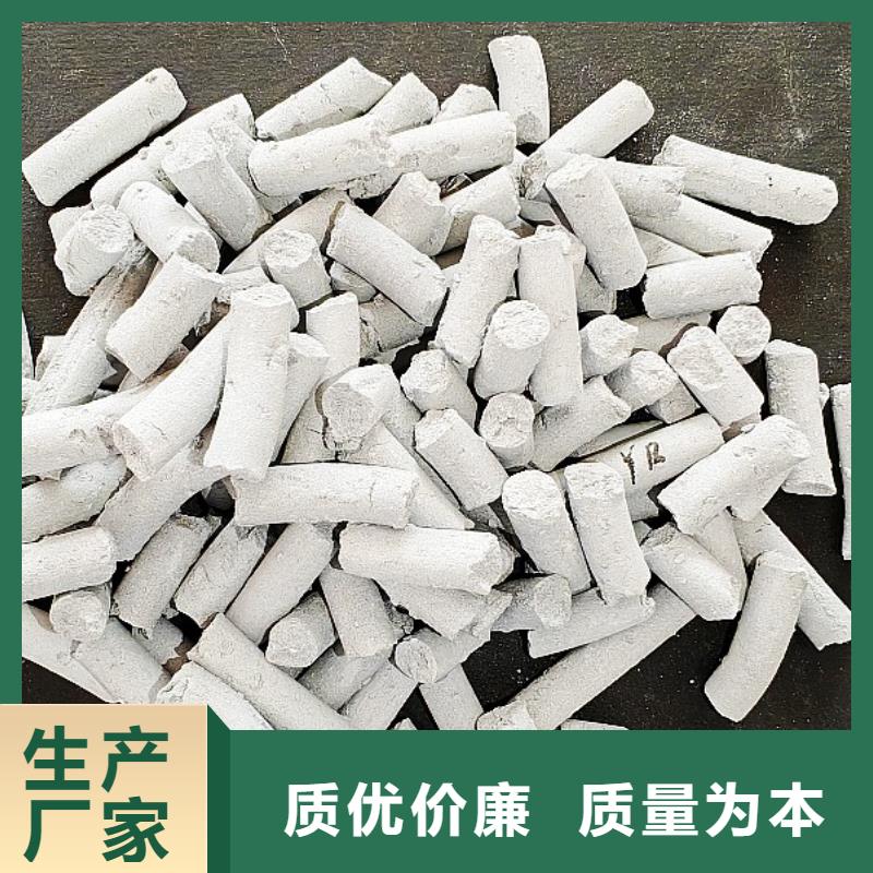 氢氧化钙出货及时
