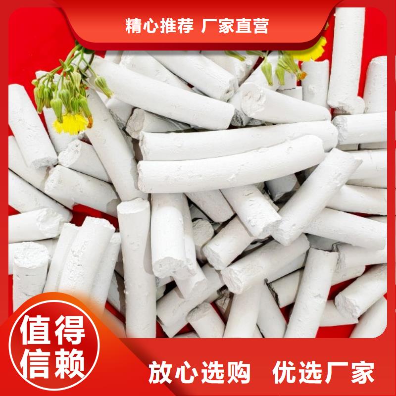 氢氧化钙设备齐全支持定制