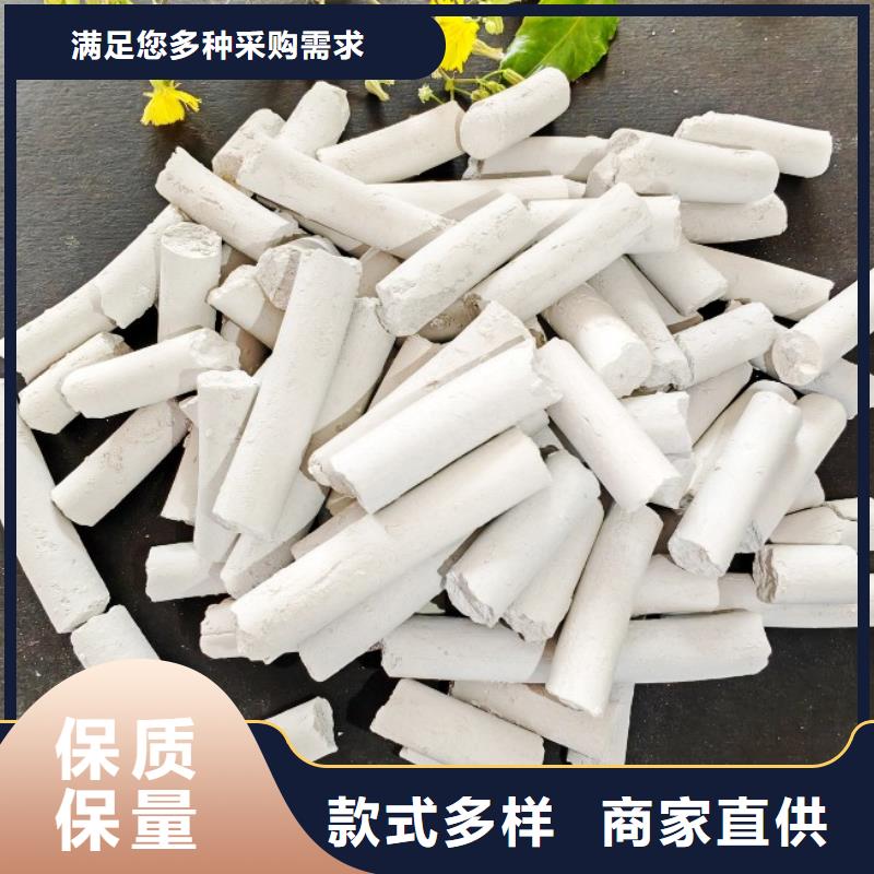 氢氧化钙长期供应