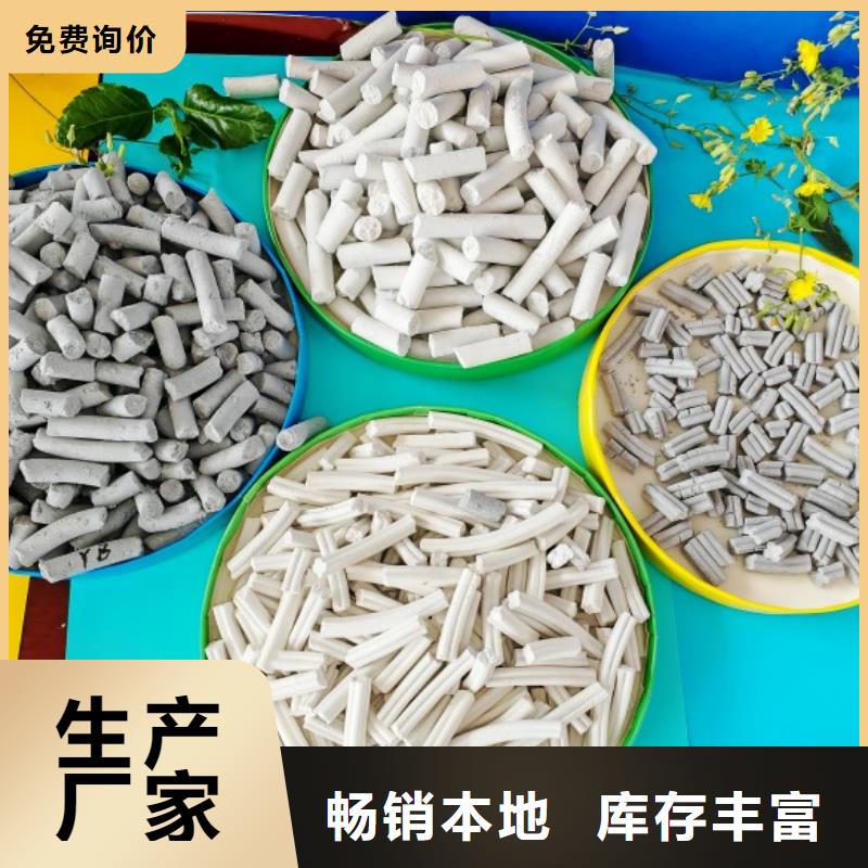 氢氧化钙支持大小批量采购