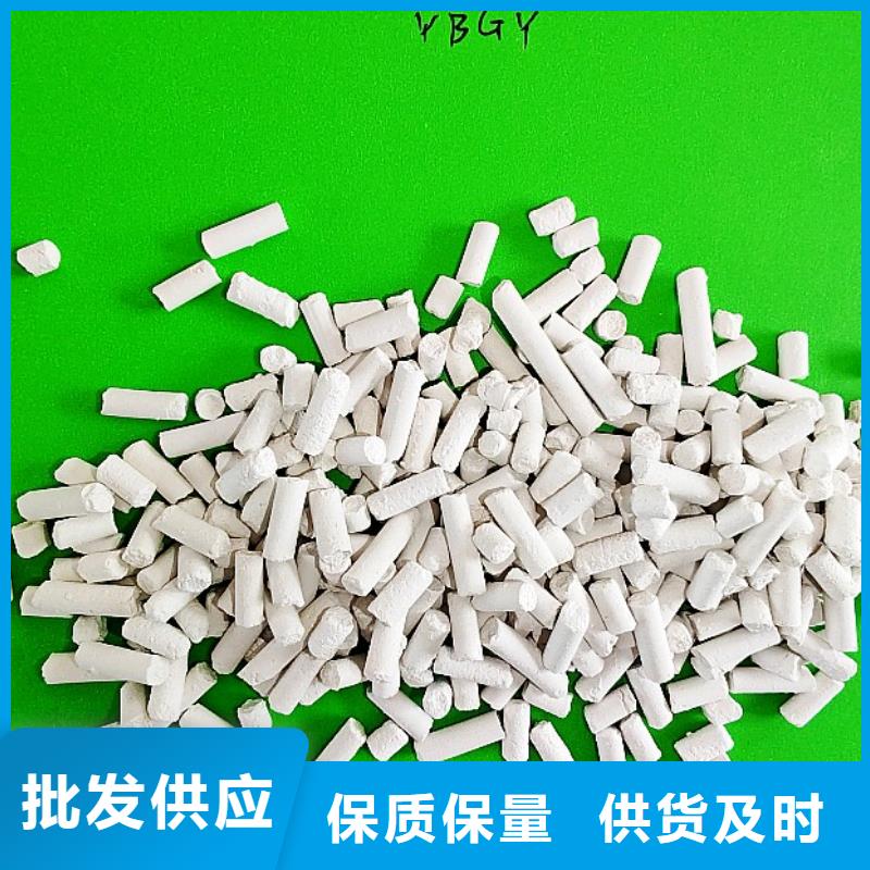 氢氧化钙出货及时