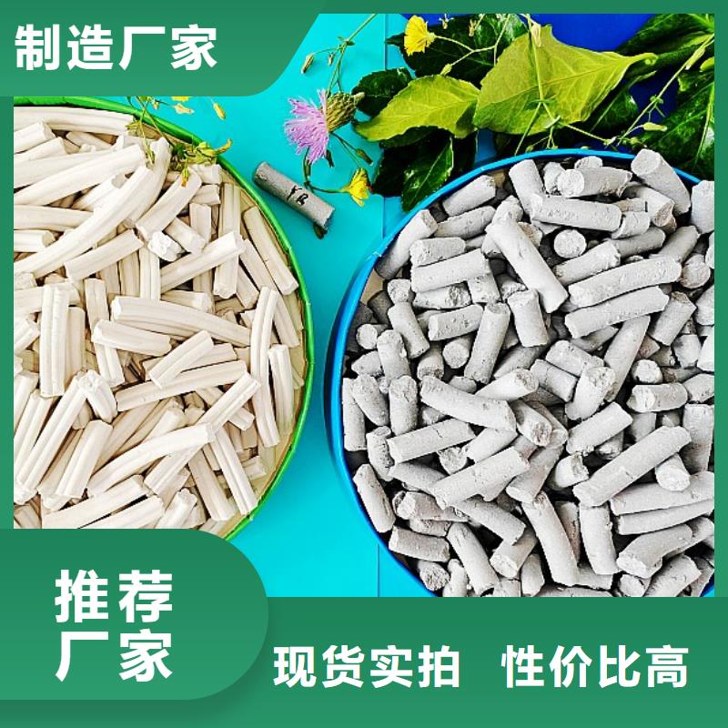 氢氧化钙高品质诚信厂家