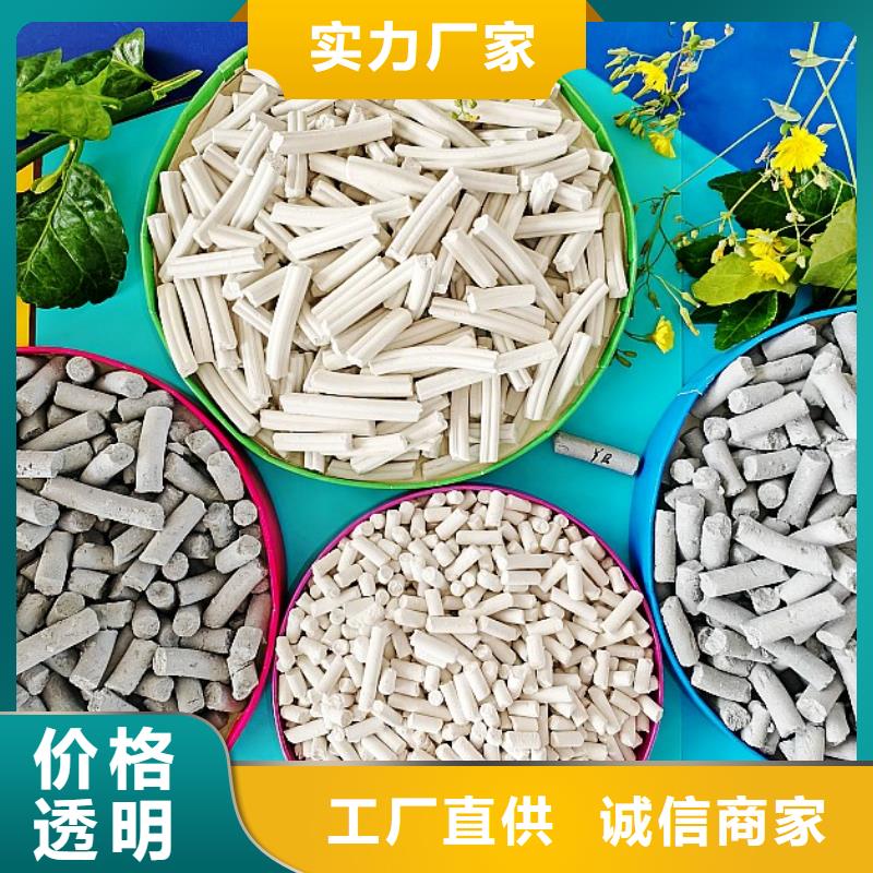 氢氧化钙多年厂家可靠