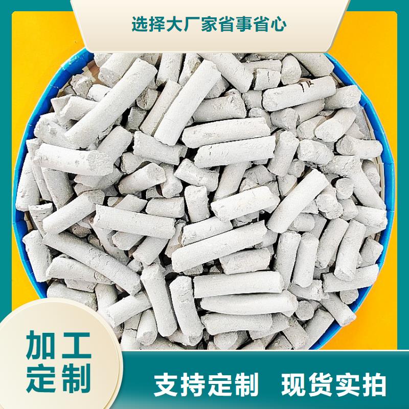 氢氧化钙实体诚信厂家