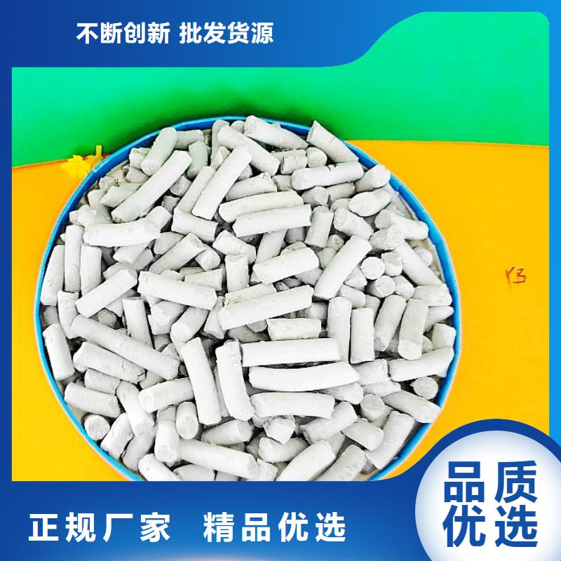 氢氧化钙设备齐全支持定制