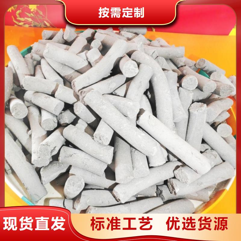氢氧化钙石灰块大优惠