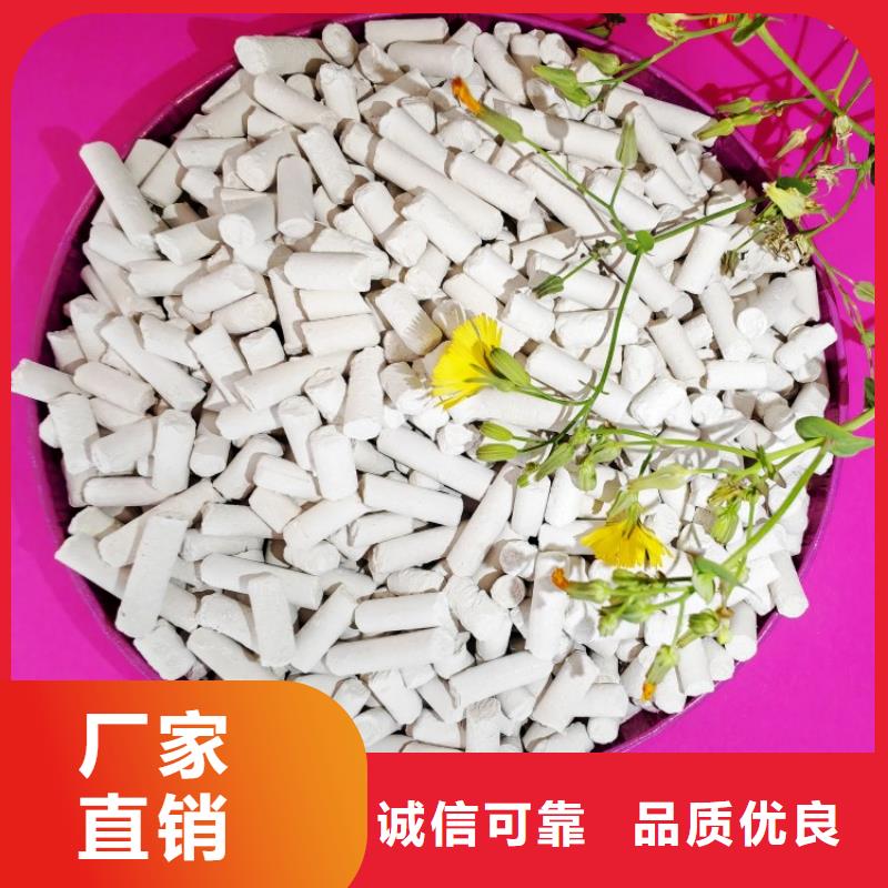 氢氧化钙专业的生产厂家