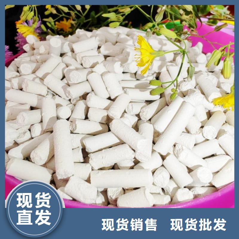 氢氧化钙从源头保证品质