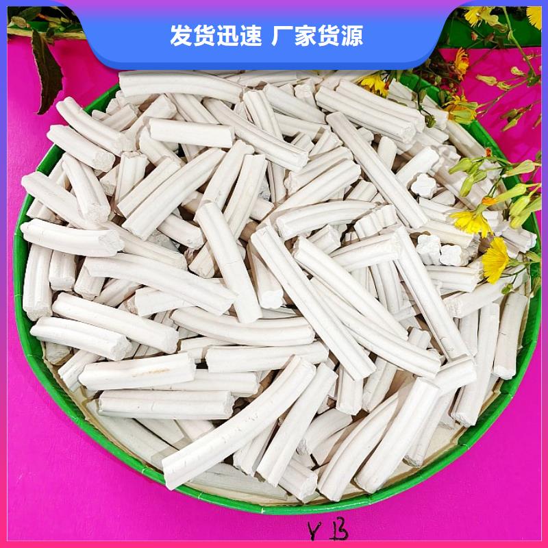 氢氧化钙专注品质