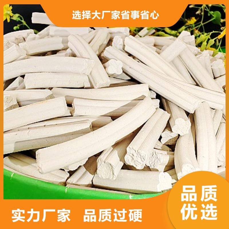 氢氧化钙高品质诚信厂家