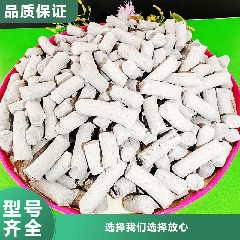 氢氧化钙从源头保证品质