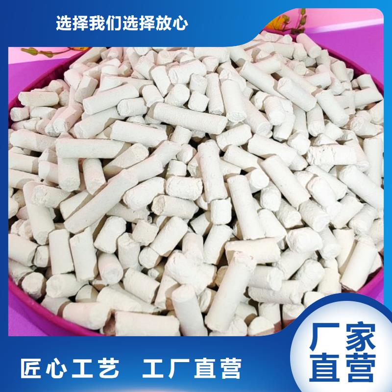 氢氧化钙支持大小批量采购