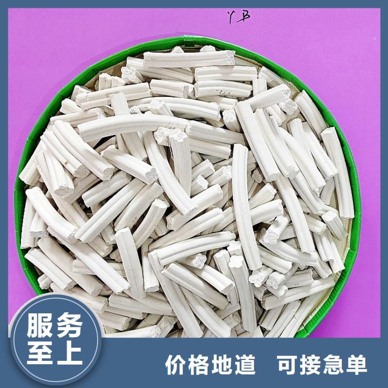 氢氧化钙出货及时