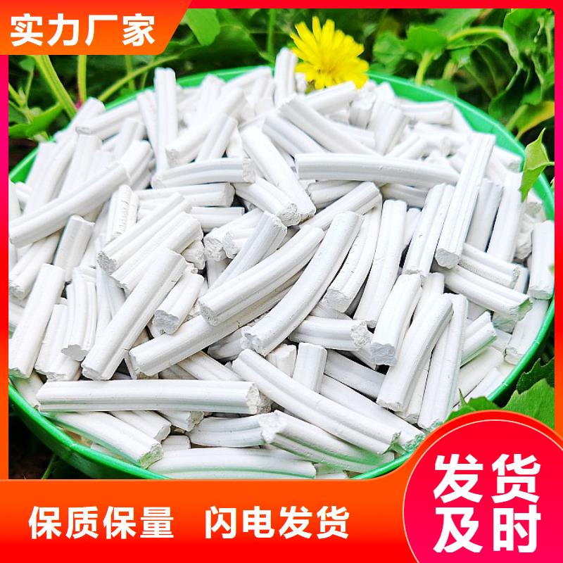 氢氧化钙石灰块大优惠