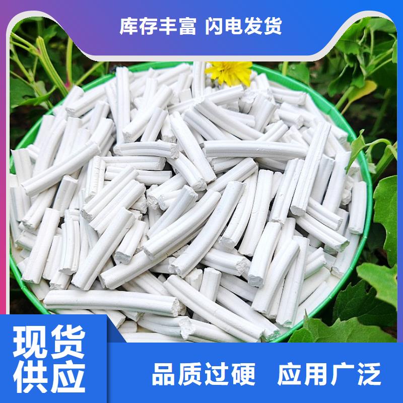 氢氧化钙高品质诚信厂家