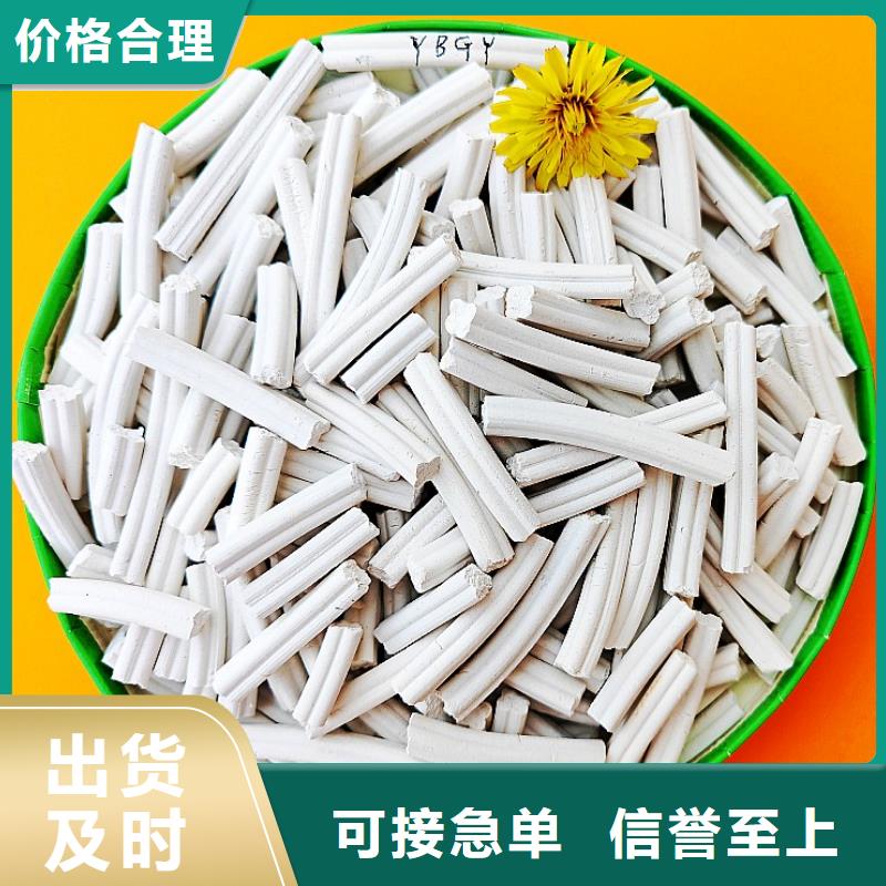 氢氧化钙长期供应