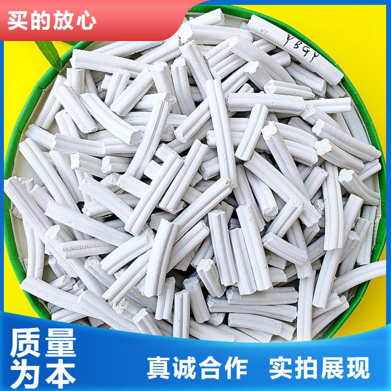氢氧化钙采购无忧