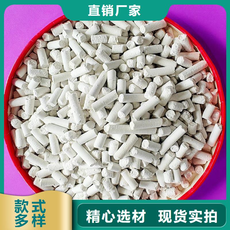 氢氧化钙厂家直销供货稳定