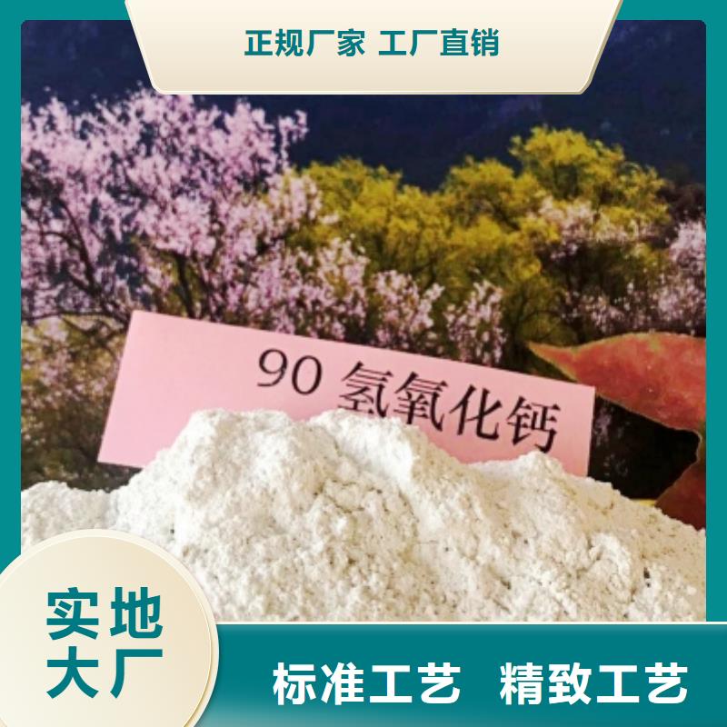 氧化钙送货上门