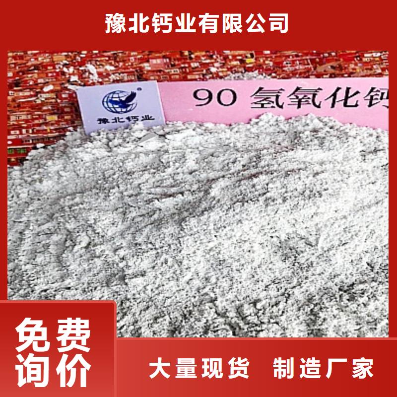 氧化钙价格低