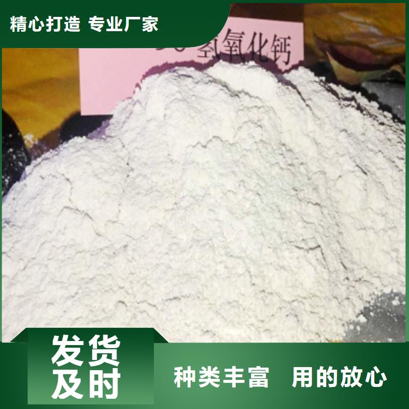 氧化钙支持定制加工