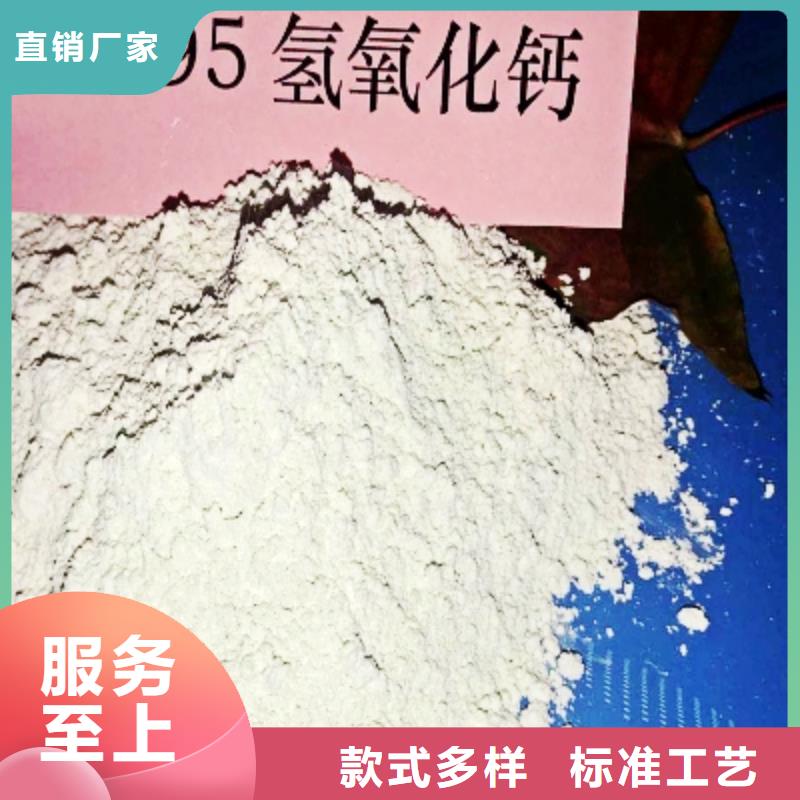 氧化钙现货直供