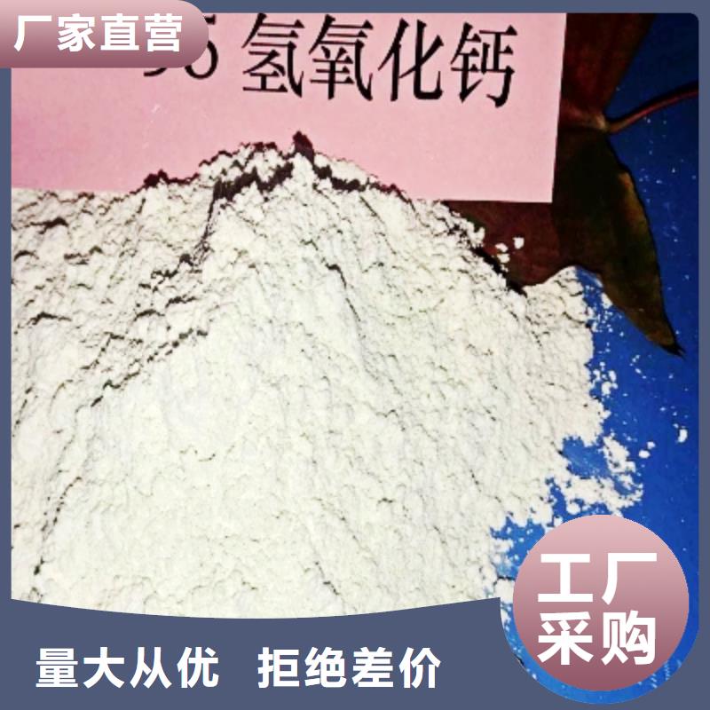 氧化钙设备齐全支持定制